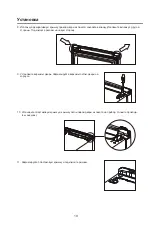 Preview for 30 page of Daewoo RNH3210SCH User Instruction