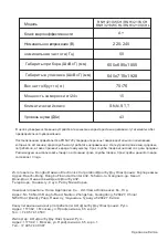 Preview for 38 page of Daewoo RNH3210SCH User Instruction