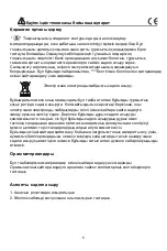 Preview for 44 page of Daewoo RNH3210SCH User Instruction