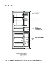 Preview for 45 page of Daewoo RNH3210SCH User Instruction