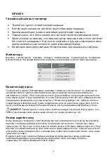 Preview for 46 page of Daewoo RNH3210SCH User Instruction