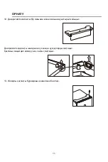 Preview for 50 page of Daewoo RNH3210SCH User Instruction