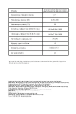 Preview for 57 page of Daewoo RNH3210SCH User Instruction