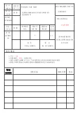 Preview for 1 page of Daewoo RSM600HG Instruction Manual