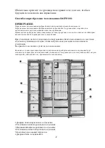 Preview for 5 page of Daewoo RSM600HG Instruction Manual