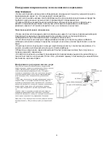 Preview for 7 page of Daewoo RSM600HG Instruction Manual