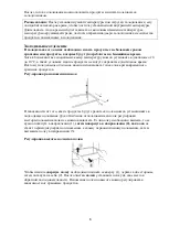 Preview for 9 page of Daewoo RSM600HG Instruction Manual