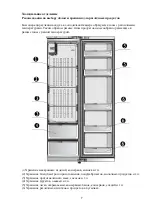 Preview for 10 page of Daewoo RSM600HG Instruction Manual