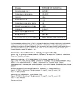 Preview for 18 page of Daewoo RSM600HG Instruction Manual