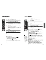 Предварительный просмотр 12 страницы Daewoo SG-7200D Instruction Manual