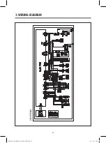 Предварительный просмотр 38 страницы Daewoo WFC0A2 Series Service Manual