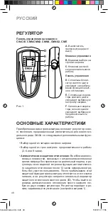 Preview for 48 page of Daga CIE Instructions For Use Manual