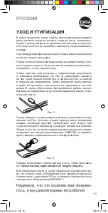 Preview for 53 page of Daga CIN Instructions For Use Manual