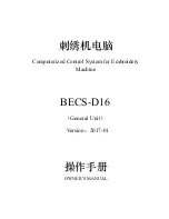 DAHAO BECS-D16 Owner'S Manual preview