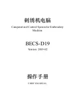 Предварительный просмотр 1 страницы DAHAO BECS-D19 User Manual