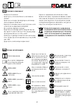 Preview for 71 page of Dahle 35090 Instructions Manual