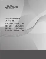 Preview for 37 page of Dahua Technology DH-LDH32-MAI200 User Manual