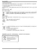 Preview for 42 page of Dahua Technology DH-LDH32-MAI200 User Manual