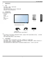 Preview for 44 page of Dahua Technology DH-LDH32-MAI200 User Manual