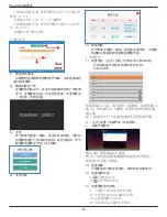 Preview for 63 page of Dahua Technology DH-LDH32-MAI200 User Manual