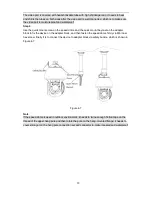 Предварительный просмотр 25 страницы Dahua PDC59I225H Installation Manual