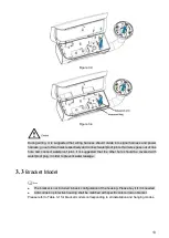 Предварительный просмотр 18 страницы Dahua PFH610V-IR User Manual