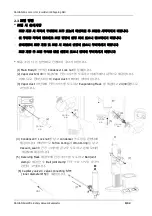 Предварительный просмотр 40 страницы Daihan Scientific Eva-05 User Manual