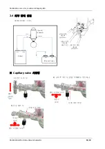 Предварительный просмотр 42 страницы Daihan Scientific Eva-05 User Manual