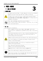 Предварительный просмотр 32 страницы Daihan Scientific Ovs-S05 User Manual