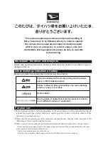 Preview for 2 page of Daihatsu Mira Manual