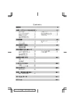 Preview for 5 page of Daihatsu Mira Manual