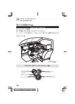 Preview for 188 page of Daihatsu Mira Manual