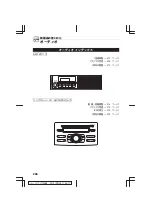 Preview for 210 page of Daihatsu Mira Manual