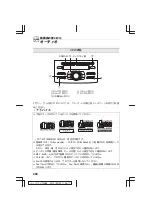 Preview for 224 page of Daihatsu Mira Manual