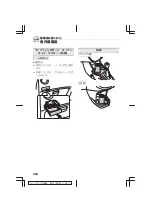 Preview for 238 page of Daihatsu Mira Manual