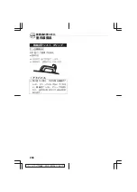 Preview for 240 page of Daihatsu Mira Manual