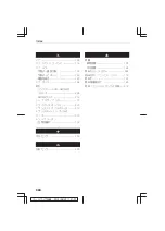 Preview for 328 page of Daihatsu Mira Manual