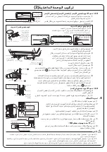 Предварительный просмотр 13 страницы Daikin 3P384095-1A Installation Manual