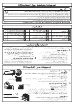 Предварительный просмотр 26 страницы Daikin 3P384095-1A Installation Manual