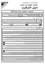 Preview for 41 page of Daikin 3P384095-1A Installation Manual