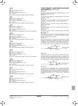 Preview for 153 page of Daikin Advanced plus Installation And Operation Manual