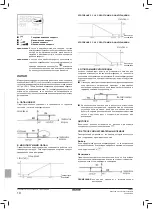 Preview for 158 page of Daikin Advanced plus Installation And Operation Manual