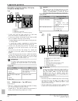 Предварительный просмотр 14 страницы Daikin Altherma EAVH16S18DA6V Installer'S Reference Manual