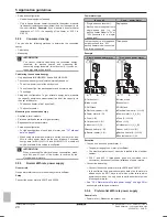 Preview for 20 page of Daikin Altherma ERLQ011-014-016CA Installer'S Reference Manual