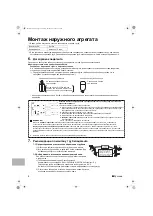 Preview for 106 page of Daikin ARXB25C5V1B9 Installation Manual