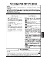 Preview for 85 page of Daikin ARXB50CV1B Installation Instructions Manual