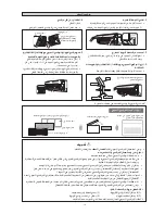 Preview for 121 page of Daikin ARXB50CV1B Installation Instructions Manual