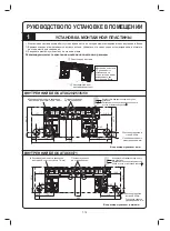 Preview for 182 page of Daikin ARXC20BV1B Installation Manual