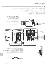 Preview for 88 page of Daikin ARXN25N5V1B9 Installation Manual