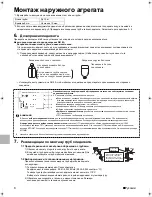 Preview for 70 page of Daikin ARXN25N6V1B9 Installation Manual